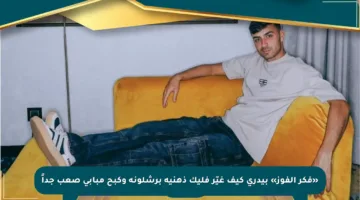 «فكر الفوز» بيدري كيف غيّر فليك ذهنية برشلونة وكبح مبابي صعب جداً